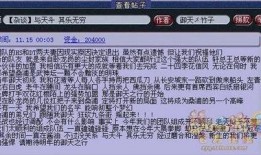p5x最新爆料2.1,性能再升级，功能大揭秘！