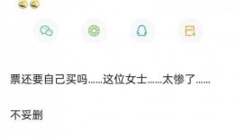 一线吃瓜最新事件爆料是真的吗,最新事件爆料真实性揭秘