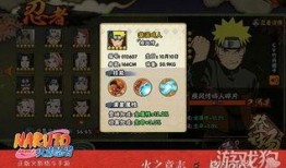 火影手游中的最新爆料,神秘忍者登场，全新技能系统震撼来袭！