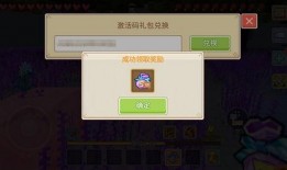 奶块最新更新跟宠爆料,跟宠系统全新升级，神秘爆料引玩家热议