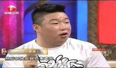 德云社最新事件爆料视频