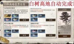 鹿泉问题最新爆料,真相与争议交织