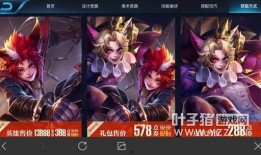 王者新皮肤爆料2月最新新皮肤,神秘爆料，华丽登场！