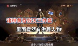 cf手游夺宝最新爆料,神秘武器等你来拿！