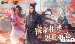 逆水寒最新爆料消息在哪里看的,揭秘游戏新内容，独家资讯速览