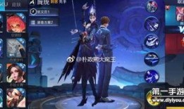 王者最新刺客皮肤爆料,王者刺客新皮肤惊艳曝光，神秘刺客即将崛起