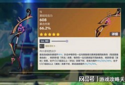 4.0原神卡池爆料最新,神秘新角色与元素交织的冒险启程