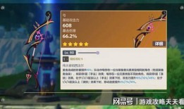 4.0原神卡池爆料最新,神秘新角色与元素交织的冒险启程