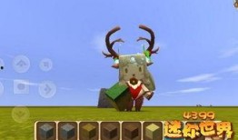 迷你世界最新动画爆料,动画新篇，奇幻冒险启程