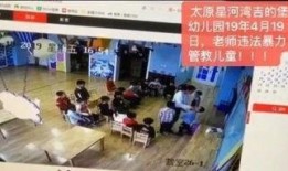 太原最新爆料事件视频,视频揭露惊人真相