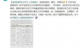 最新楼层爆料信息查询,高层住宅的神秘面纱