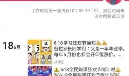 最新爆料教育机构,教育机构最新动态，行业变革即将来临！