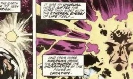 最新爆料盖亚的儿子图片,盖亚之子神秘面纱揭开，神秘形象震撼登场！