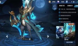 王者新皮肤爆料2月最新新皮肤,神秘爆料，华丽登场！