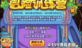 贼王最新爆料新闻内容,揭秘犯罪团伙内幕，惊心动魄的犯罪故事