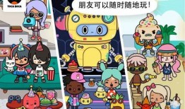 托卡世界最新版本爆料,探索未知领域，开启奇幻冒险之旅