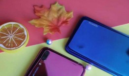 华为畅享9最新爆料,拍照、性能全面突破，畅享智能生活新体验