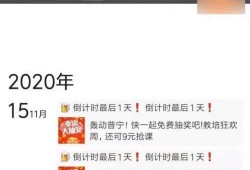 最新爆料教育机构,教育机构最新动态，行业变革即将来临！