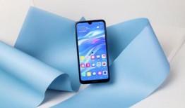 华为畅享9最新爆料,拍照、性能全面突破，畅享智能生活新体验