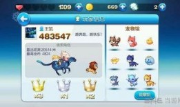 小飞侠最新的爆料,探寻梦幻世界的最新秘密与奇遇