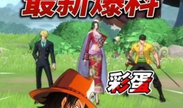 海贼王最新大爆料,揭秘神秘四皇背后的惊天秘密！