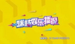 最新爆料湖南卫视直播,揭秘幕后故事，精彩瞬间抢先看！