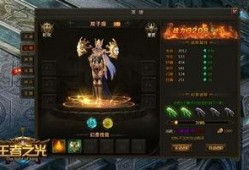 王者幻兽最新爆料视频