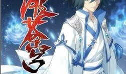 萧炎最新爆料图片高清大图,高清大图揭秘神秘新篇章