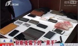 太原最新爆料事件视频,视频揭露惊人真相