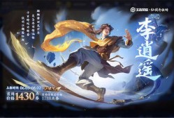 王者皮肤曜爆料最新,神秘幻影，荣耀归来！