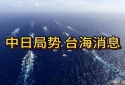 日本最新局势爆料新闻,最新爆料揭示权力斗争背后真相”