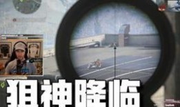 pubg最新大爆料轮渡,PUBG最新大爆料——轮渡新玩法震撼来袭！