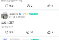 橘门大管家最新爆料视频,最新爆料视频深度解析