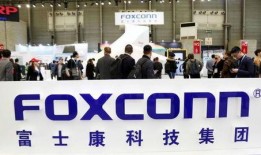 国外报道富士康最新爆料,揭秘全球最大代工厂的转型之路