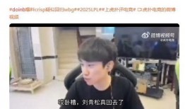 徐子蜜最新爆料是真的吗,徐子蜜最新爆料真实性揭秘