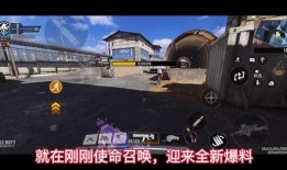 使命召唤最新爆料hdr,HDR技术革新，视觉盛宴即将开启