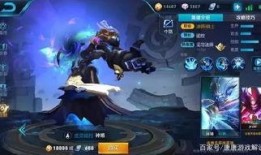 王者最新皮肤有什么爆料