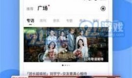 最新黑料爆料视频