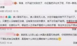 凯悦最新爆料新闻直播在线观看,独家直播揭秘事件全貌