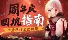 dnf策划最新爆料新职业影刃,暗夜刺客，剑舞光影，新职业崛起