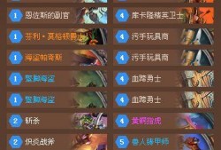 贼王最新爆料新闻内容,揭秘犯罪团伙内幕，惊心动魄的犯罪故事