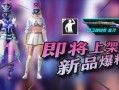 pubgm最新金装爆料,全新内容与玩法大揭秘！