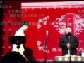 德云社最新事件爆料视频