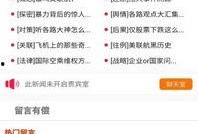 动物最新爆料软件,最新爆料软件揭示不为人知的秘密