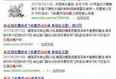 常州航空爆料最新消息,揭秘神秘航线与未来发展规划