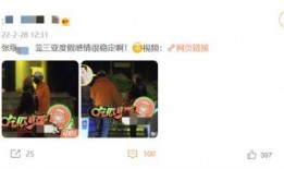 熊庆彬最新动态爆料,揭秘娱乐圈幕后真相