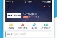 成都汇信最新爆料消息,揭秘行业重大动态与内幕