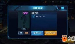 亚瑟新皮肤最新爆料视频,炫酷特效，带你领略王者风范