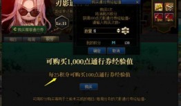 dnf策划最新爆料新职业影刃,暗夜刺客，剑舞光影，新职业崛起