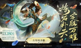 盘古传说皮肤爆料最新,神秘力量觉醒，探寻上古神话新篇章